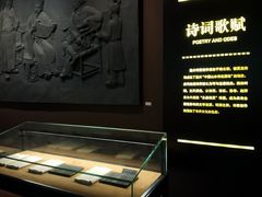 -温州博物馆