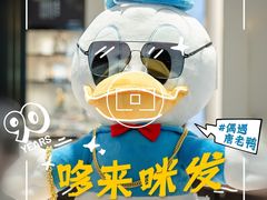 -天河城购物中心