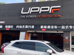 -天猫养车贴膜轻改·蓝电(优匹康桥东路店)