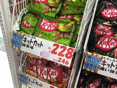 -大国药妆(NEW心斎橋店)