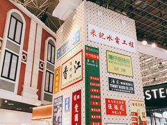 -美芝莲(钻汇广场店)