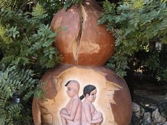-呀路古热带植物园