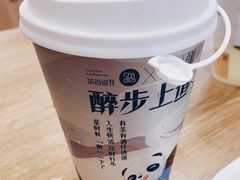 -茶百道(新城市广场店)
