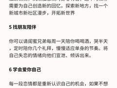 -桥恩心理咨询国际连锁(南山总店)
