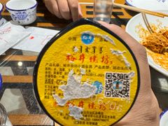 -良师门滨海人家·海鲜·家常菜(滨海城店)