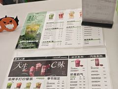 -Yes Lemon就是柠·手打柠檬茶(苏州中心一店)