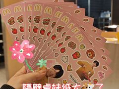 -麦当劳(厦门思明路店)