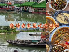 -晓琦农家菜馆·地道农家菜