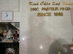 -Pho Hoa Pasteur