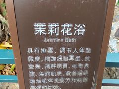 -湖泉半山温泉