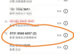 -侯师傅热炒店(印象城店)