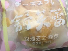 -好利来(团结湖店)