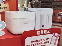 -新奥购物中心