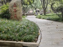-陕西师范大学(雁塔校区)