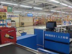 -天河沃尔玛