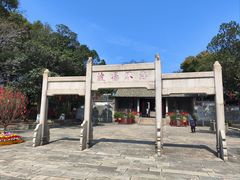 -南海神庙