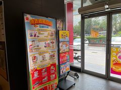 -麦当劳(湖光北街店)