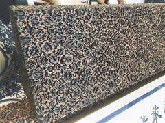 -三味书屋(复兴门内大街店)