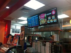 iphone_upload_pic-达美乐比萨(朝阳路店)