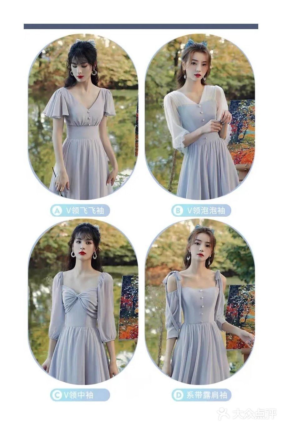 台山礼服出租，姐妹服伴娘服推荐