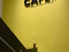 -CAFE'IN精品咖啡体验空间(小寨店)