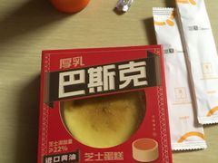 -沁园(和平路店)