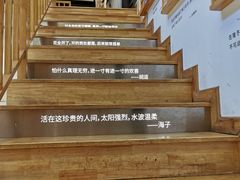 -猫的天空之城概念书店(杭州南宋御街店)