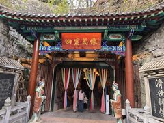 -千佛山风景名胜区