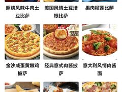 -达美乐比萨(良乡大学城店)