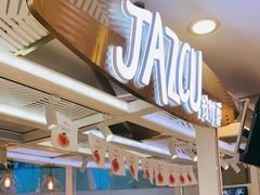 -Jazcu珍仕菓鲜榨果汁(西单大悦城店)