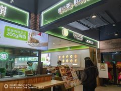 -甲乙饼(丽泽天地店)