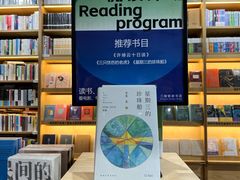 -三联韬奋书店(宽窄巷子店)