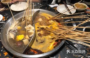 Double-Flavor Hot Pot Base (Spicy Broth + Mushroom Broth)