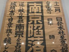 -侵华日军南京大屠杀遇难同胞纪念馆-停车场