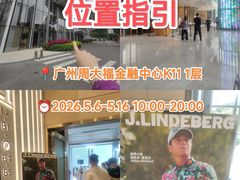 -广州周大福金融中心