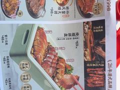 -避风塘(嘉兴八佰伴店)