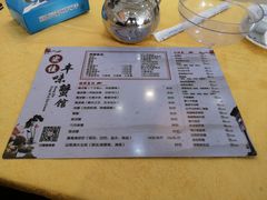 菜单-宏佳丰味蟹馆(洛溪店)