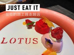 -莲西餐