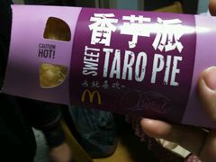 -麦当劳(浦珠路得来速店)