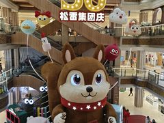 -松雷商业(南岗店)