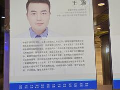 -泰康拜博口腔(世博园乐尔店)