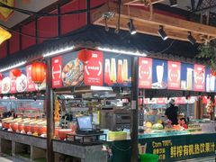 -和源祥·日照菜扛把子(万平口一店)