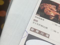 菜单-稻香酒家·33年老字号·港式粤菜(富邦中心店)
