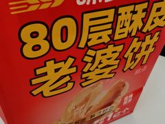 -味多美蛋糕(大兴店)