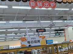 -天河沃尔玛