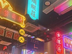 -王庄阿咪海鲜大排档(象园店)