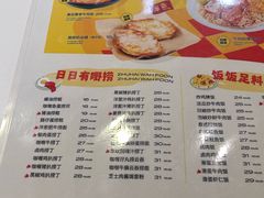 -華歡冰室-WahFoon(吉大店)