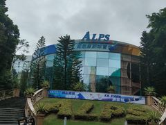 -世界之窗阿尔卑斯冰雪世界