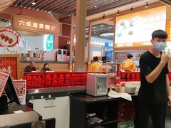 -肥汁米蘭香港米线(长宁来福士店)