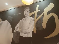 -穿蒸引鲜·嗲记(正大广场店)